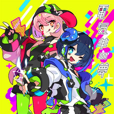 Image result for Colorize Music