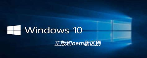 win10激活码 Windows 10正版序列号--系统之家