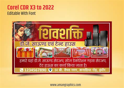 Image result for Banner Box Sound Custom