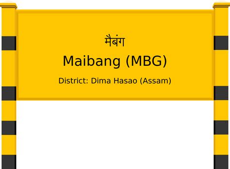 Maibang (MBG) Railway Station: Station Code, Schedule & Train Enquiry ...