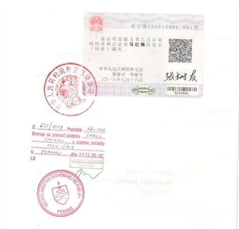 中国出生证明双认证，让你在出国留学这条路上走的更轻松-海牙认证-apostille认证-易代通使馆认证网