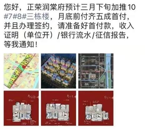 南京江北多盘酝酿提高首付比例 3成变5成，买装修包可“网开一面”