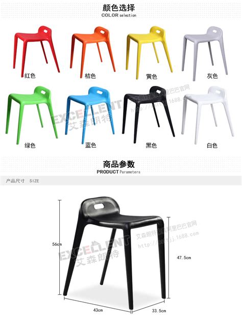 塑料凳子批发塑料餐椅马椅简约休闲椅户外饭店餐厅备用叠放凳子-阿里巴巴
