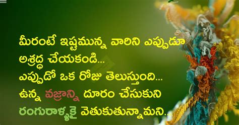 Best telugu Love and friendship quotes heart touching true love quotes ...