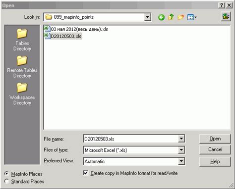GIS-Lab: Перевод долготы-широты в метры и подходы по работе в MapInfo