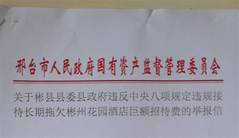 确实存在物业代签！南京银城物业回应“伪造业主签名套取维修资金”的质疑_新华报业网