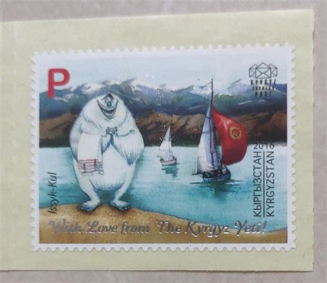 Krygstan stamp with UV glow. Self adhesive. – Bharat Exotics