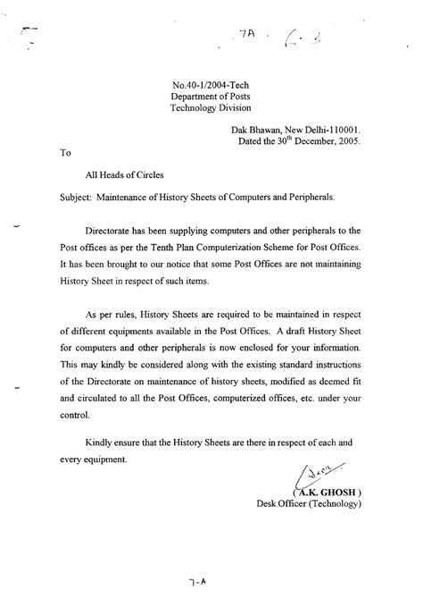 Maintenance of History Sheets of Computers and Peripheral