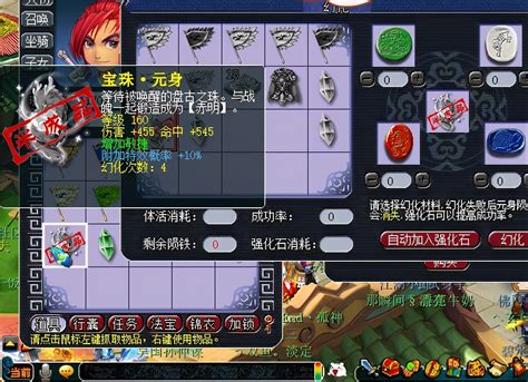 梦幻西游：玩家鉴定160级武器，强化打造非专用属性_东方体育