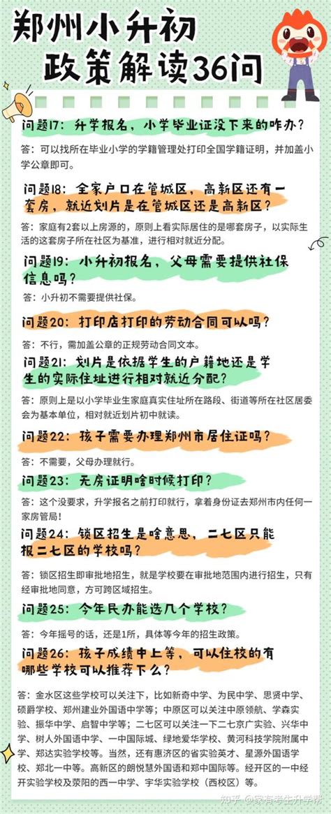 城事 _ 上海集体户口人员看过来，现在可办理《个人户口卡》随身带了……