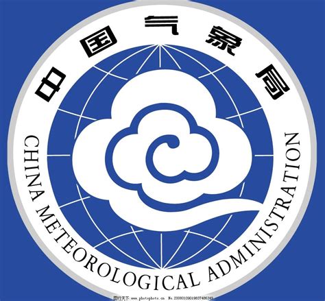 中国气象局图片_公共标识标志_标志图标_图行天下图库