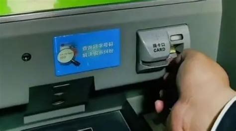 银行卡密码可以在ATM机上修改吗 教你简单的方法-股城理财