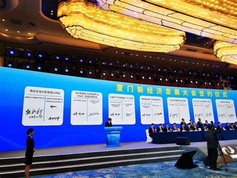 2023中国（厦门）生物药产业大会在厦门顺利举办_澎湃号·媒体_澎湃新闻-The Paper