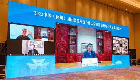 我校国际学生参加2020上海合作组织（徐州） 地方区域合作交流会开幕式