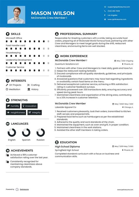 Mcdonalds Resume Sample