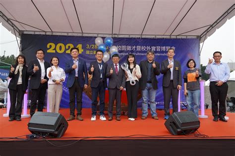 Taiwan Tech's jobfair sets a new record with 300 booths and 15,000 job ...