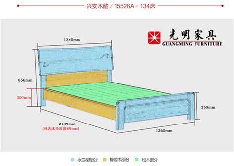 床的尺寸规格有几种_床头柜尺寸 - 随意云