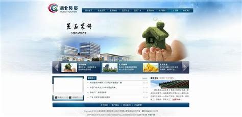襄阳网站设计的公司 创造辉煌「湖北汉嘉润嘉信息科技供应」 - 滕州生活信息网