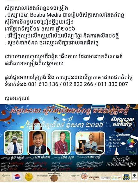 Example of a Writing Course Poster 的图像结果