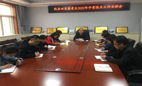 咸阳市乾县2022年中考报名工作有序开展-陕西省教育考试院