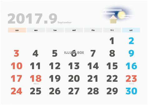 無料イラスト フラワー背景のカレンダー2017年9月分