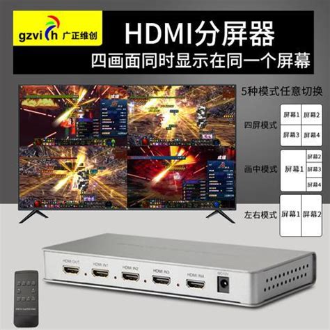 hdmi分配器 1进4出 一分四hdmi分线器HUB 1.4版 3d高清HDMI分屏器 : 亚马逊中国: 电视音响