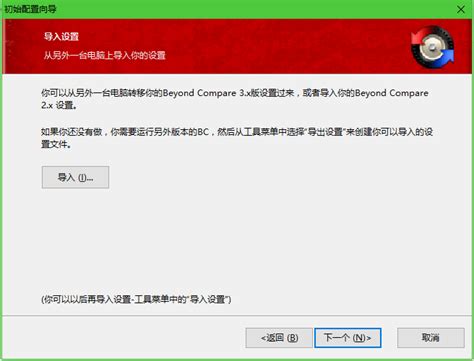 UltraISO注册码破解版 V9.7.6.3829 中文版|软碟通破解版下载 - 狂野星球应用商店