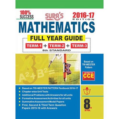 8th Standard Guide Mathematics Full Year English Medium Tamilnadu State ...