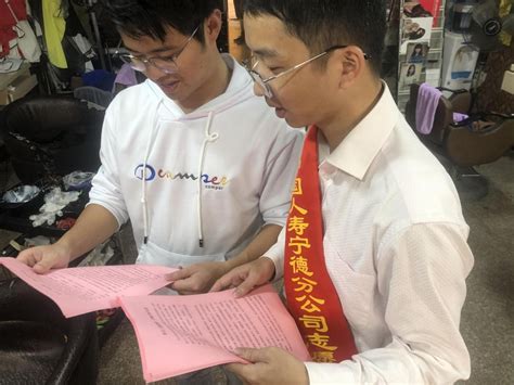 中国人寿宁德分公司开展《民法典》进社区活动