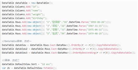 Columns DataTable 的图像结果