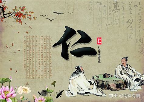 中国姓名文化研究,儒家思想对起名字的影响 - 知乎