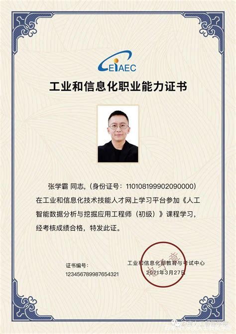 重庆大学网络教育学院_计算机科学与技术
