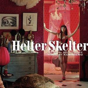 YESASIA: Helter Skelter Original Soundtrack (Japan Version) CD - Japan ...