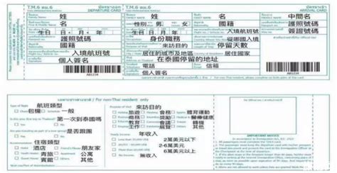 日本3个月入境签证青岛送签·在留资格+支持就业留学特定活动目的申请