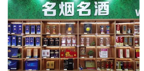 新手开烟酒店怎么进货_360新知