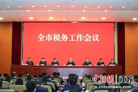 扬州税务：发挥窗口作用 全面发力奋进——中国新闻网|江苏