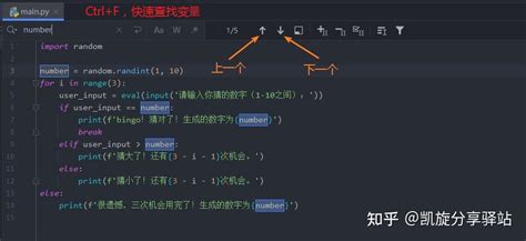 Navigating PyCharm 的图像结果