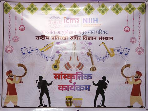 Institute Foundation Day Celebrated with Enthusiasm and Cultural Fervour