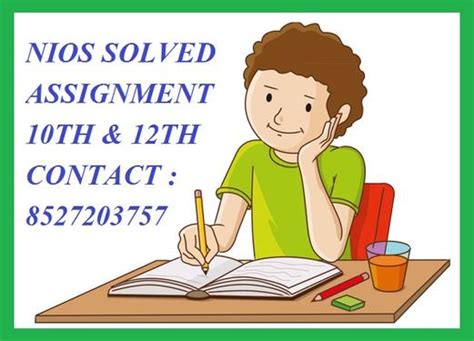 Tutor Mark Assignment The National Open School Assignment In Karol Bagh ...
