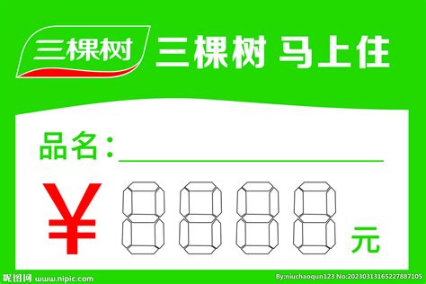 签证利好再升级！5月起日本开放中国游客在线办理签证 签证机构比拼服务携程将推《签证行业标准》 - 国内 - 东南网旅游频道