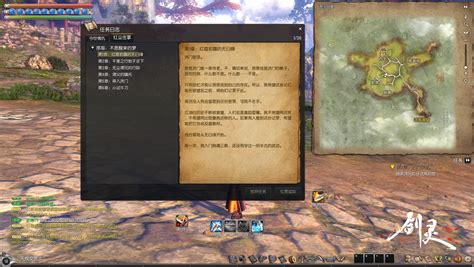 《剑灵》8月测试版本汉化完成 CJ公布测试时间-新闻中心-剑灵官方网站-腾讯游戏