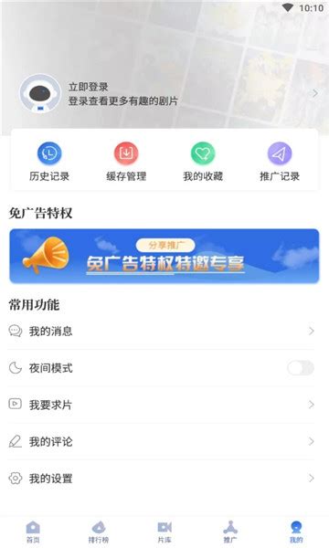 飞快影视app下载_飞快影视官方版下载v1.0.4_3DM手游