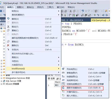 SQL Script Red Underline 的图像结果