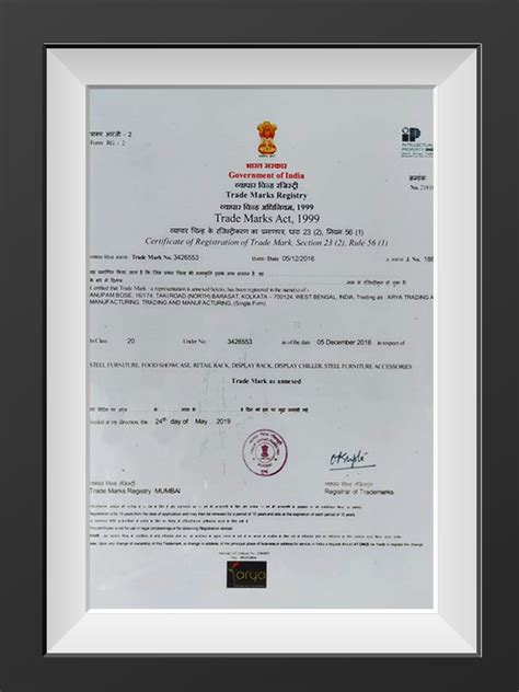 Arya Trading and Manufacturing - Certification