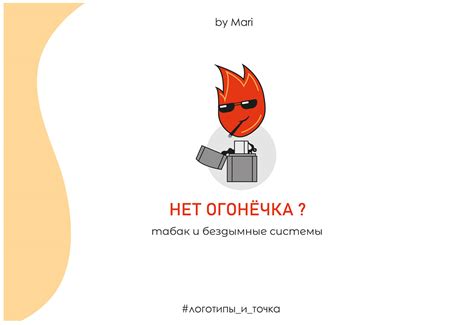 Логотипы - аналоги "Вкусно и точка". Шуточный кейс :: Behance