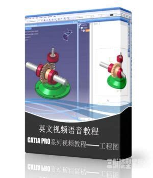 Catia下载_Catia软件免费下载_Catia中文版下载-太平洋下载
