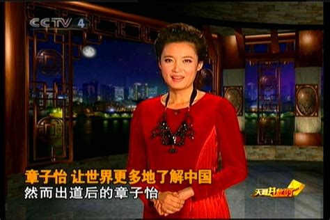 Incorporada la señal en HD de CCTV News, CCTV9 Documentary y CCTV4 a ...