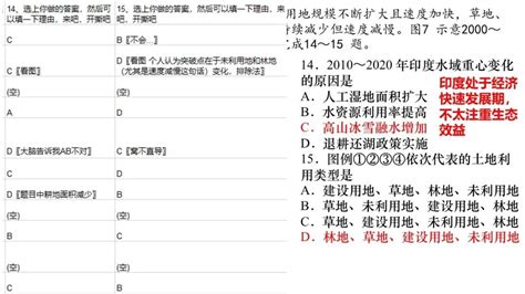 2022青岛一模历史答案-2022山东青岛市一模历史试题-高考100