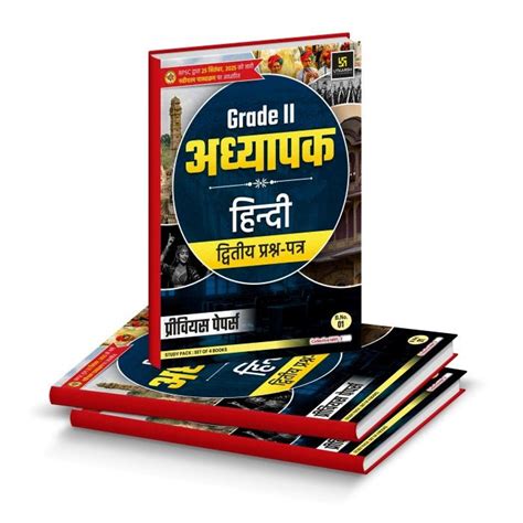 Utkarsh Classes