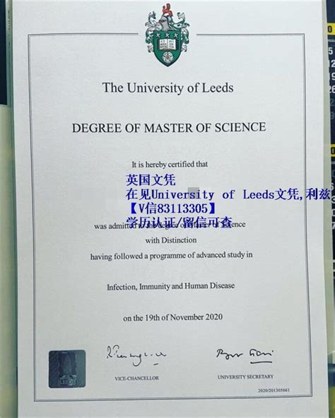 在见University of Leeds文凭,利兹大学毕业证亦是泪 - 蓝玫留学机构